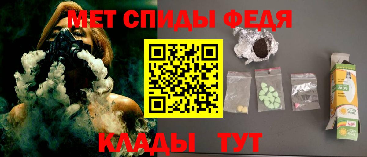 Amphetamine  АМФЕТАМИН  Миасс  Вход с VPN  Amphetamine Premium 