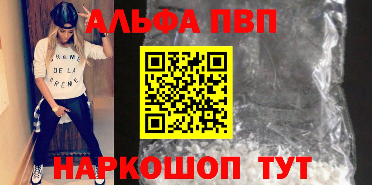 Миасс  Альфа ПВП СК КРИС  Alfa_PVP мука  Вход с VPN 