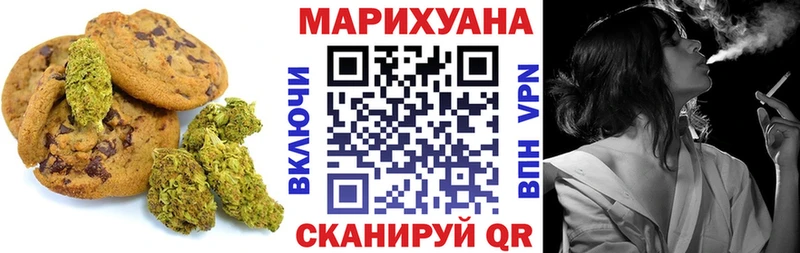 дарнет шоп  Миасс  Печенье с ТГК марихуана 