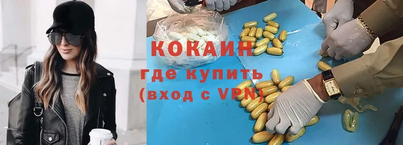 купить закладку  Миасс  КОКАИН Перу 