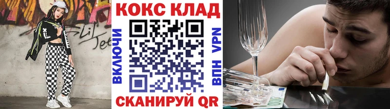 COCAIN 98%  Миасс 