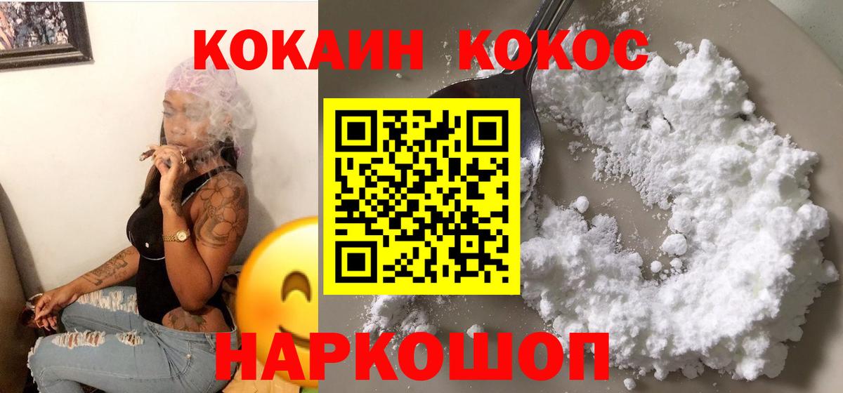 Кокаин Перу Миасс