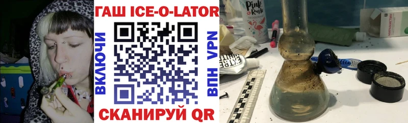 Гашиш индика сатива  МЕГА онион  Миасс 