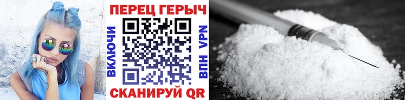 ГЕРОИН герыч как найти закладки Миасс