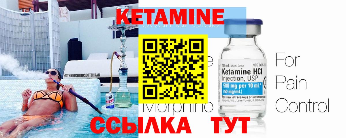 Миасс  Вход с VPN  Меф МЯУ МЯУ   Гашиш  МАРИХУАНА 
