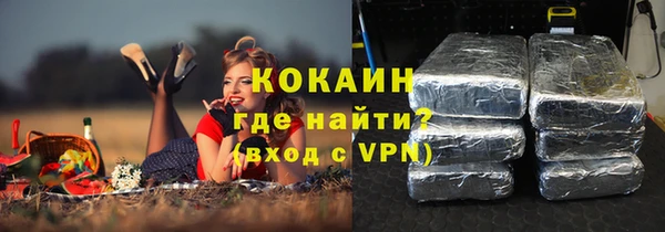 марки nbome Аркадак