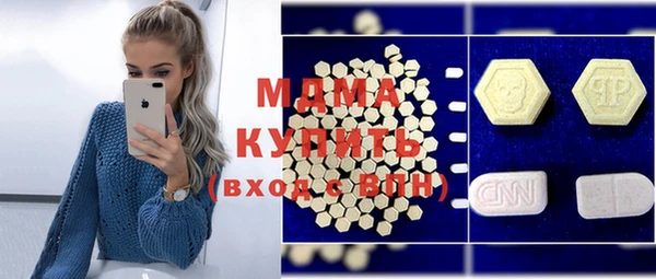 МДМА Нязепетровск