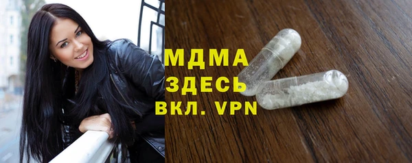 метадон Няндома