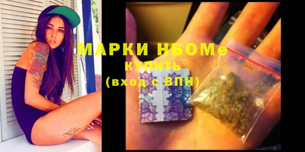 кокаин премиум Нягань