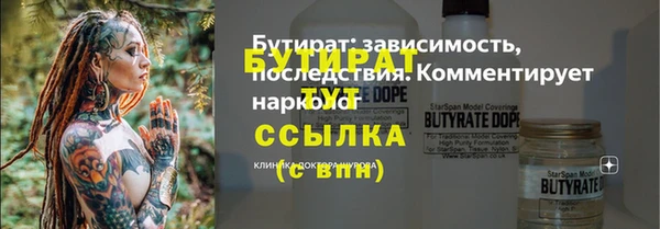 метадон Няндома