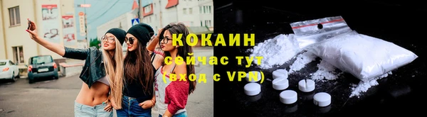 МДМА Нязепетровск