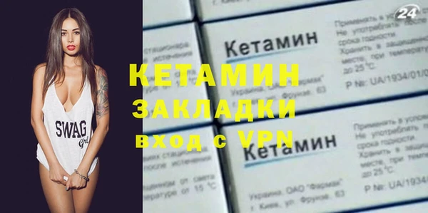 соль ск Осинники