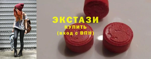соль ск Осинники