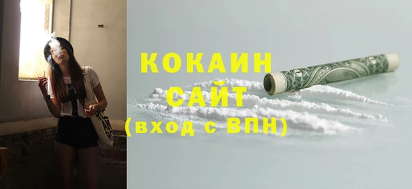 метадон Няндома