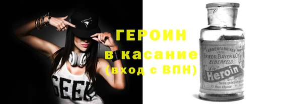 МДМА Нязепетровск