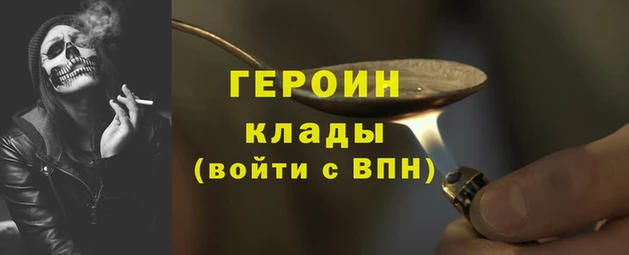 бошки Верея