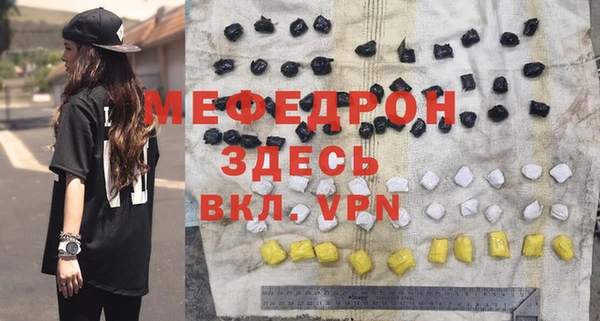 МДМА Нязепетровск