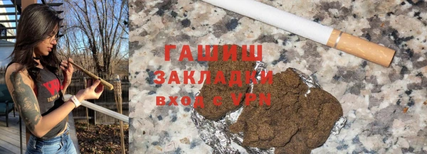 синтетический гашиш Белокуриха