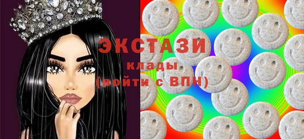 бошки Верея