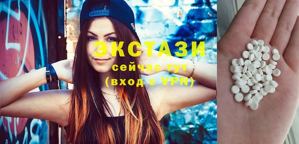 кристаллы Одинцово
