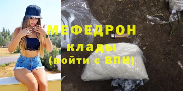 метадон Няндома