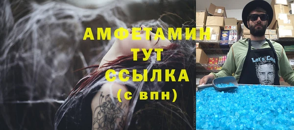 дистиллят марихуана Верхний Тагил