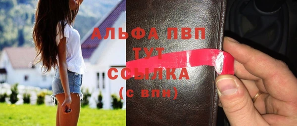 альфа пвп Белоозёрский
