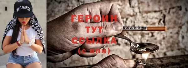 МДМА Нязепетровск