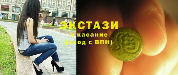 МДМА Нязепетровск