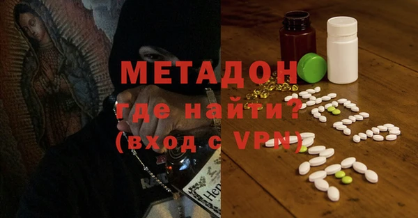 МДМА Нязепетровск