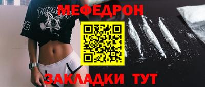 скорость mdpv Дубна