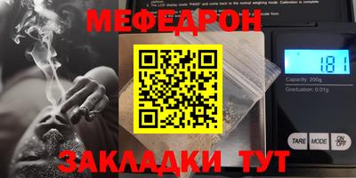 скорость mdpv Донской