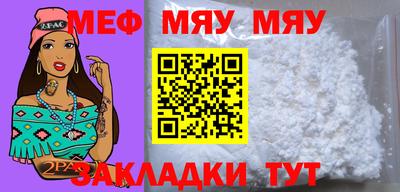 кокаин Беслан