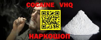 экстази Донецк