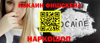 ALPHA-PVP Берёзовский