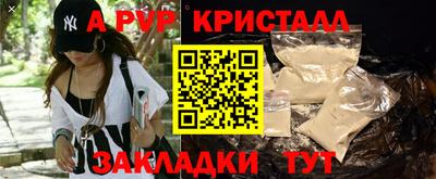 кокаин Беслан