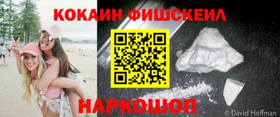 ALPHA-PVP Берёзовский