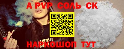 скорость mdpv Дубна