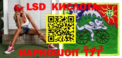 экстази Донецк
