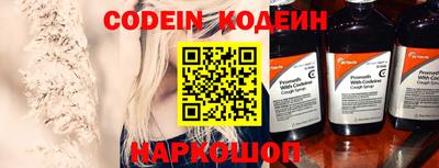 кокаин Беслан