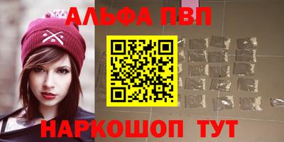 кокаин Беслан