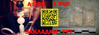 скорость mdpv Дубна