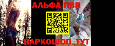 кокаин Беслан