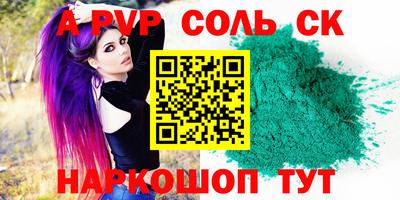 скорость mdpv Донской