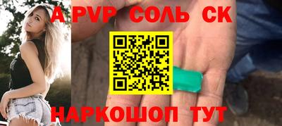 скорость mdpv Донской