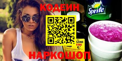 экстази Донецк