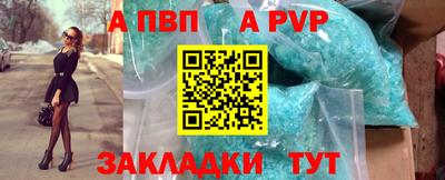 кокаин Беслан