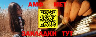 ALPHA-PVP Берёзовский