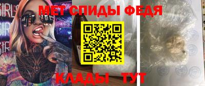 скорость mdpv Донской
