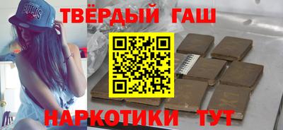 кокаин Беслан